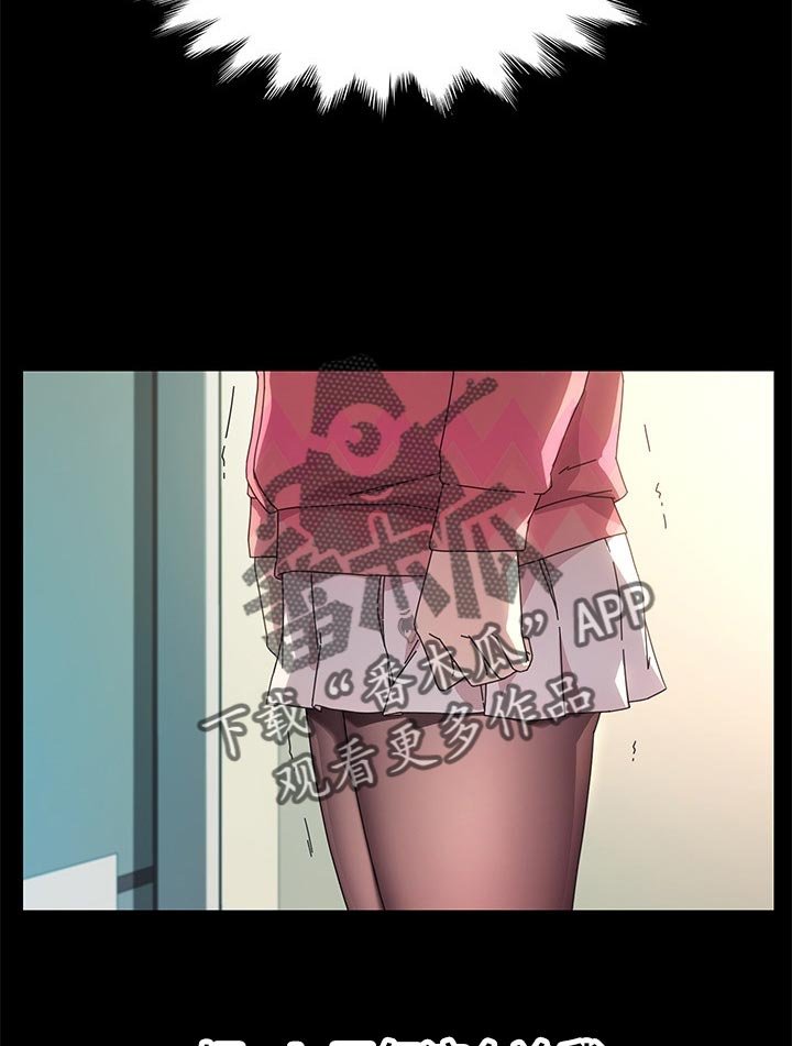 第116章：纠结