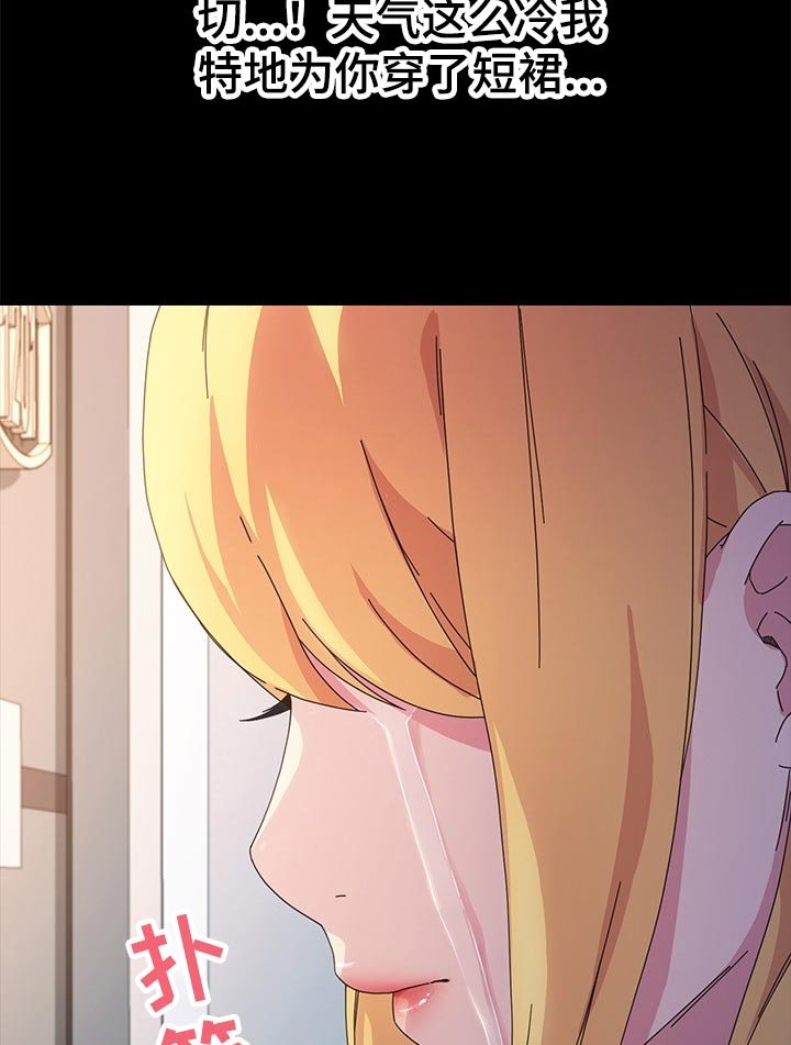 第116章：纠结