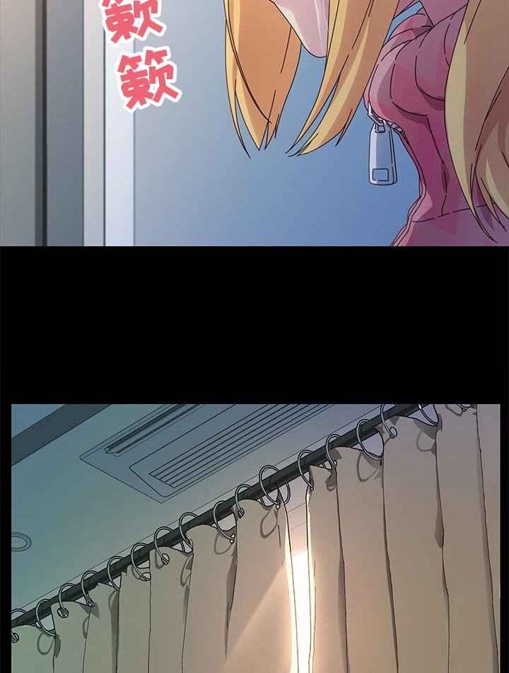 第116章：纠结