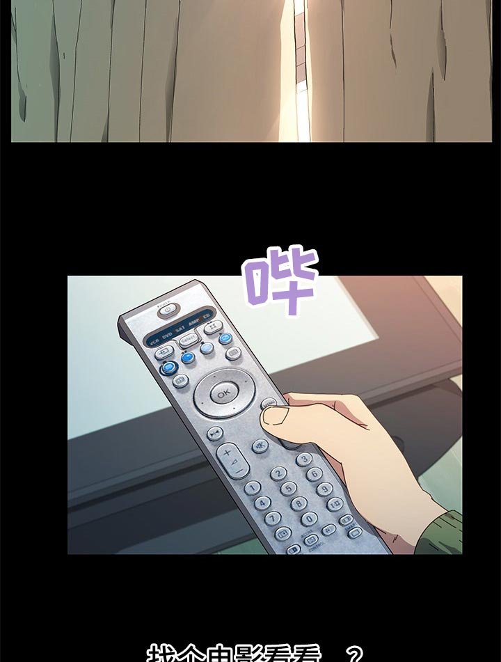 第116章：纠结