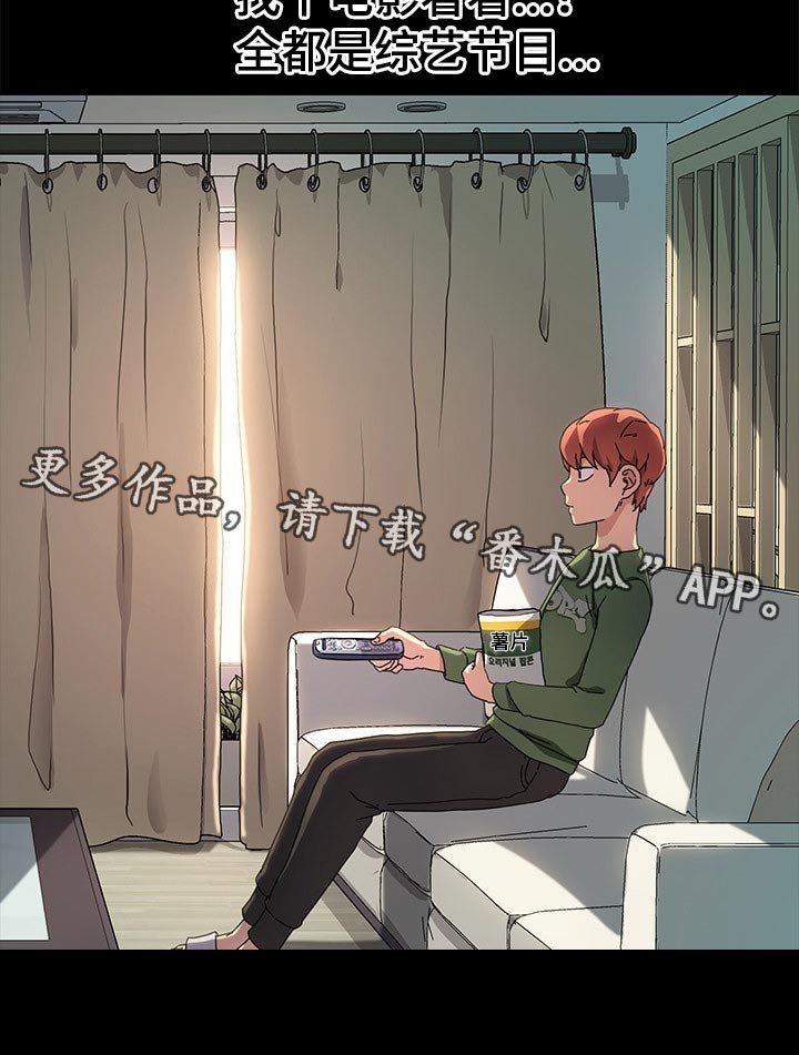 第116章：纠结