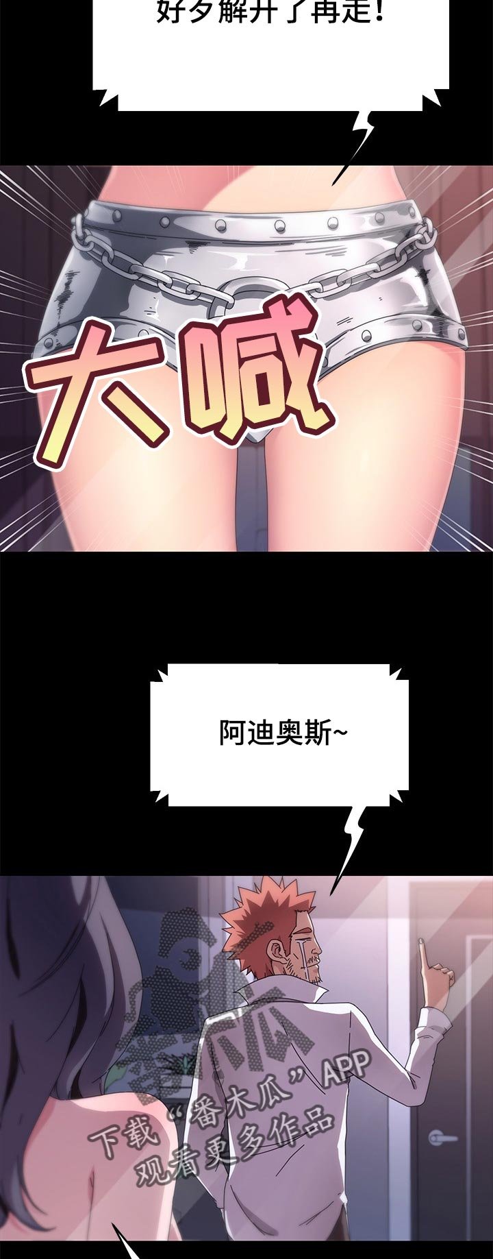 第116章：纠结