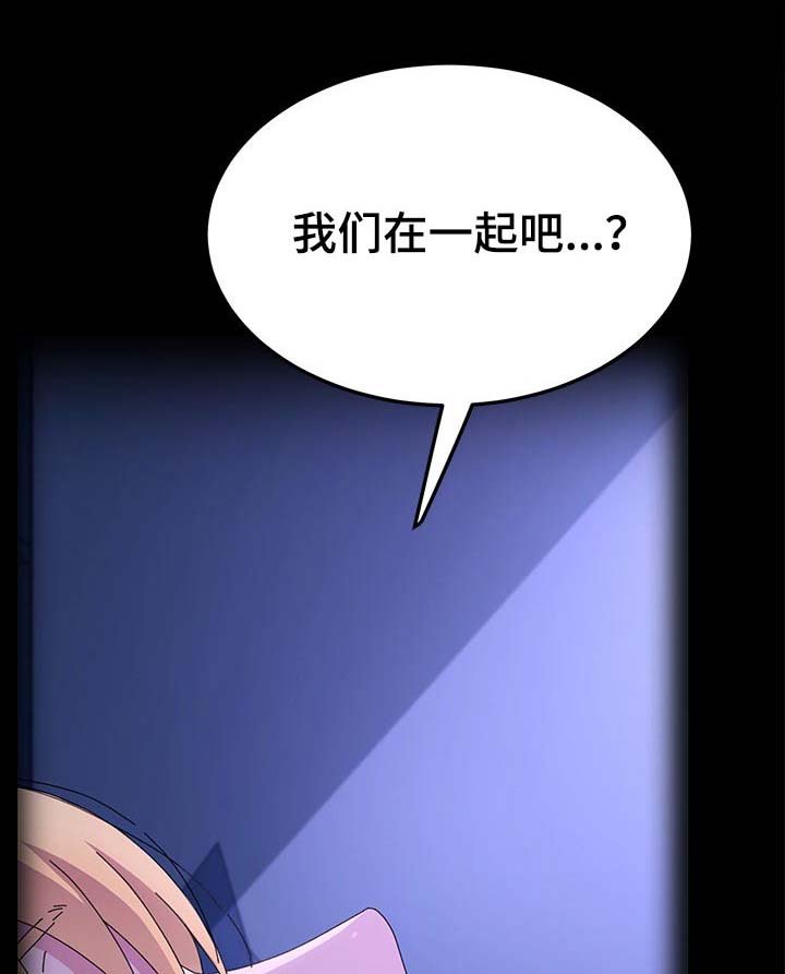 第116章：纠结