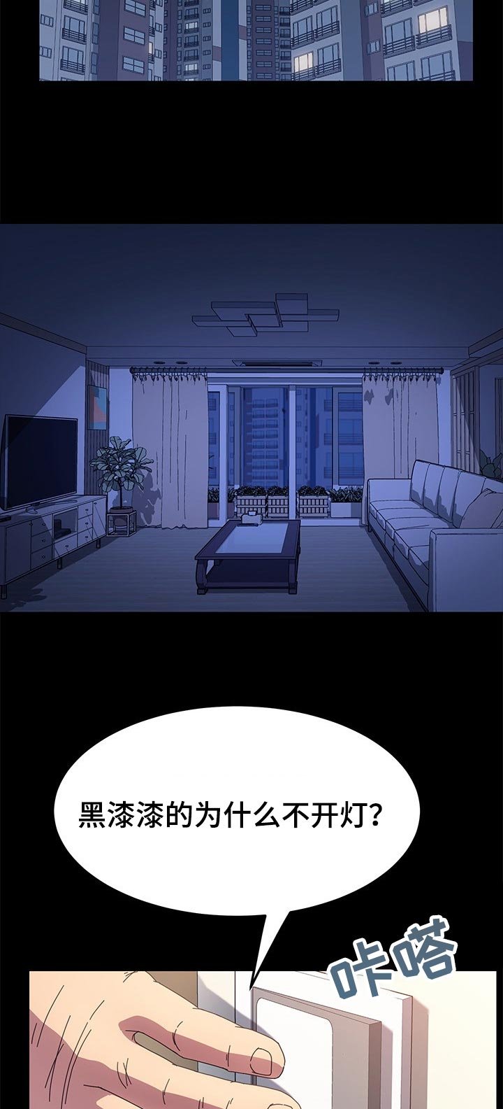 第116章：纠结