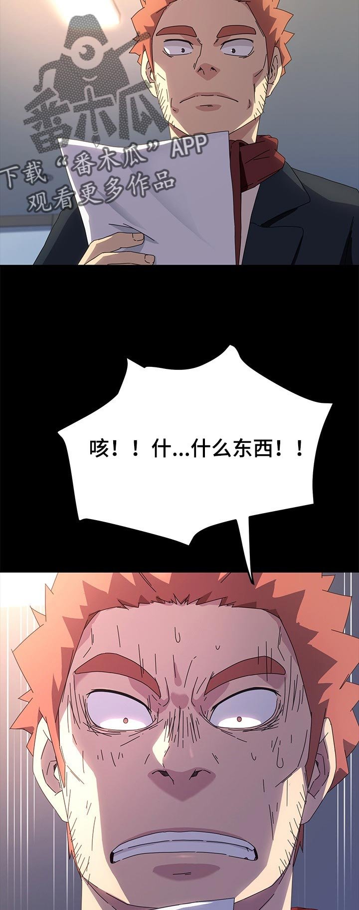 第117章：新的开始【完结】