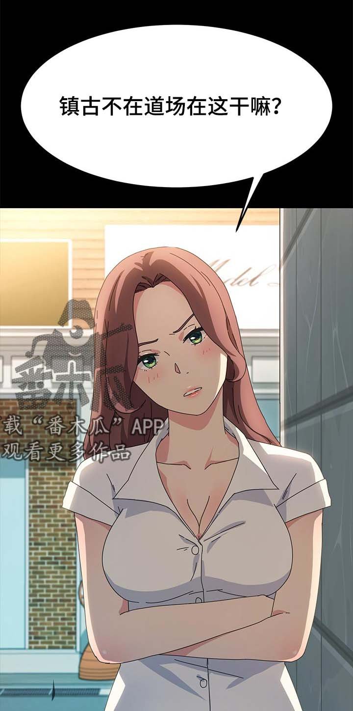 第117章：新的开始【完结】