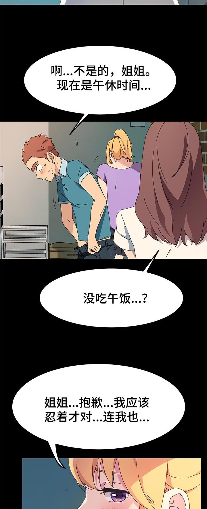 第117章：新的开始【完结】