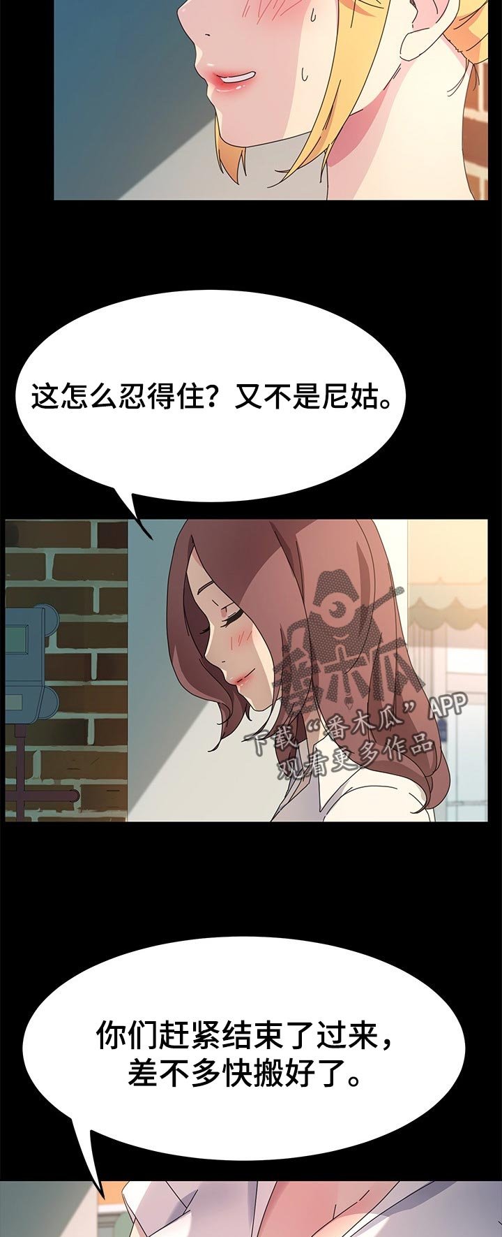 第117章：新的开始【完结】