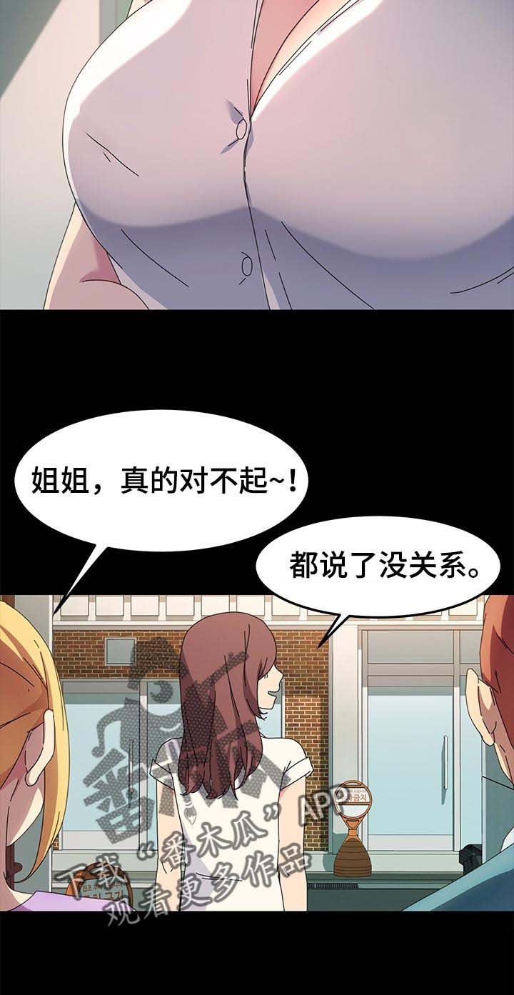 第117章：新的开始【完结】