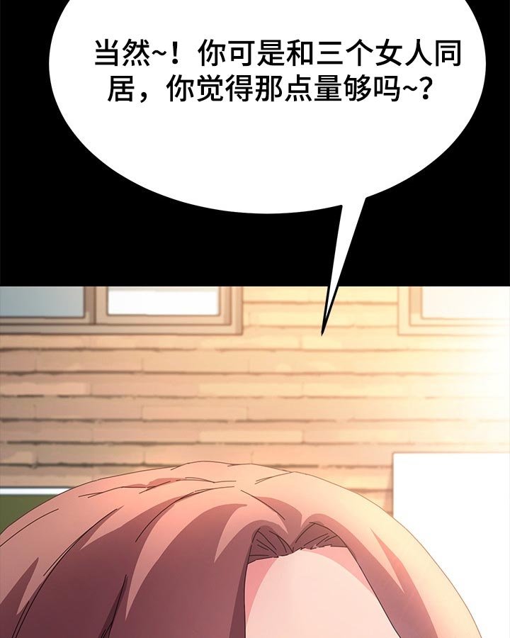 第117章：新的开始【完结】