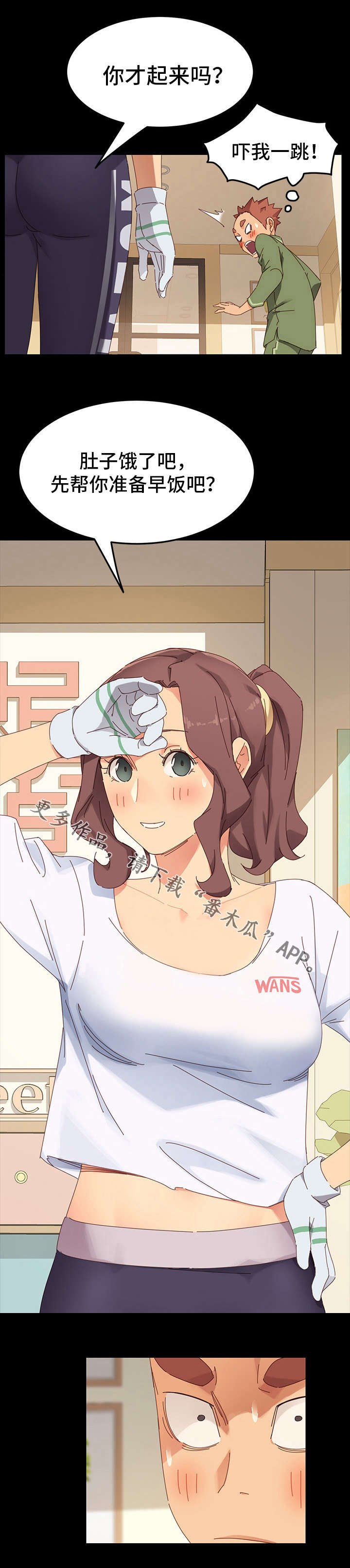 第12章：暴露