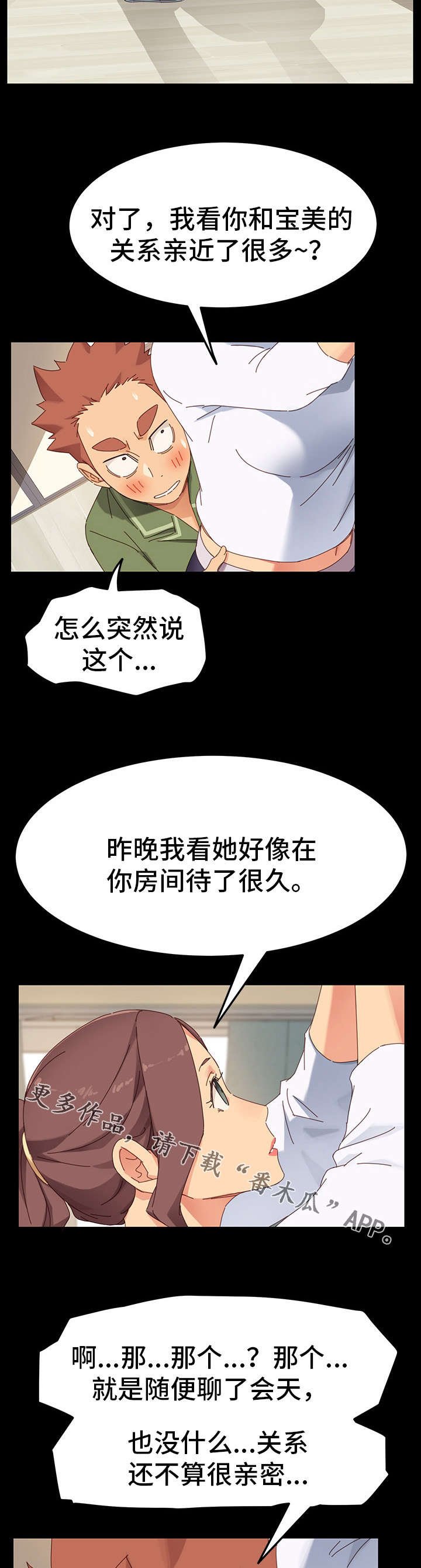 第12章：暴露