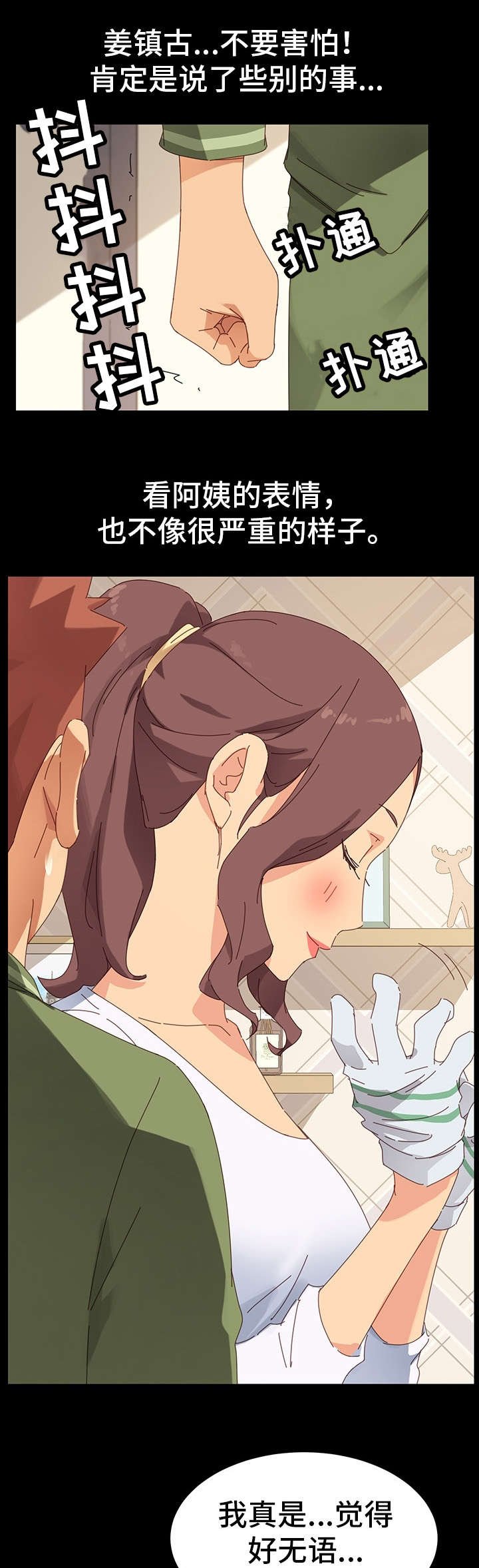 第12章：暴露