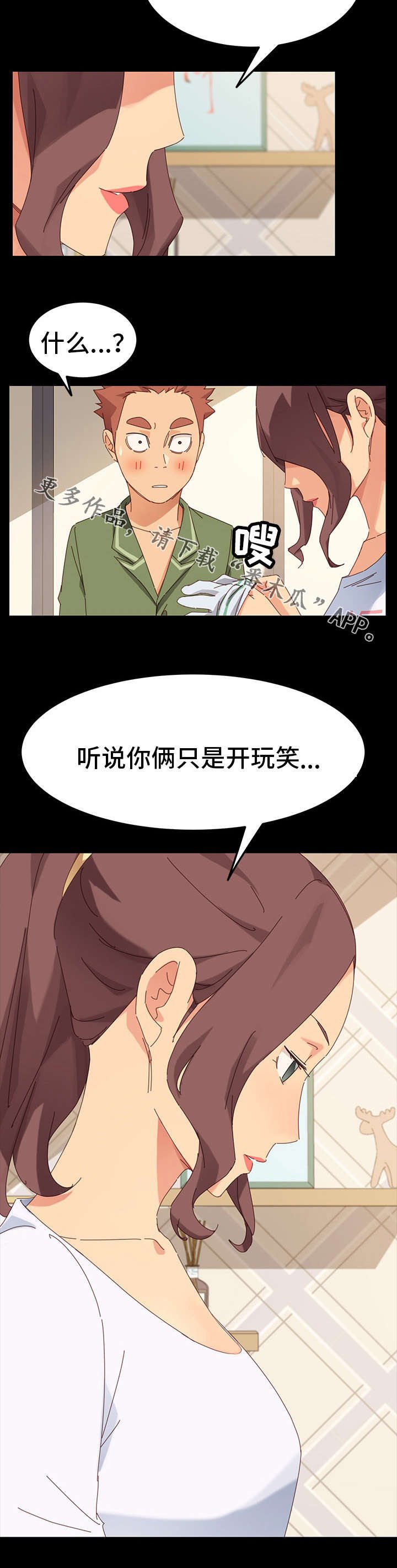第12章：暴露