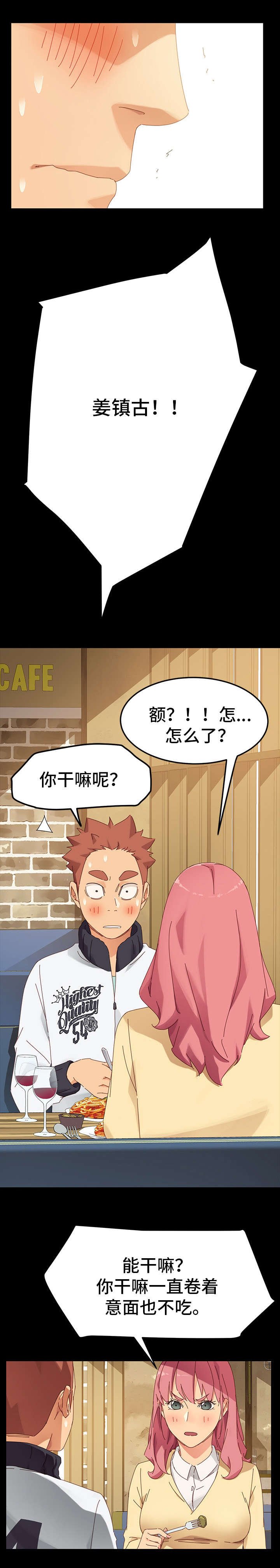 第13章：考虑