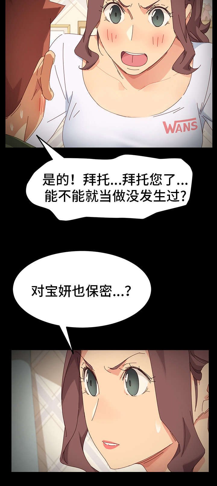 第13章：考虑
