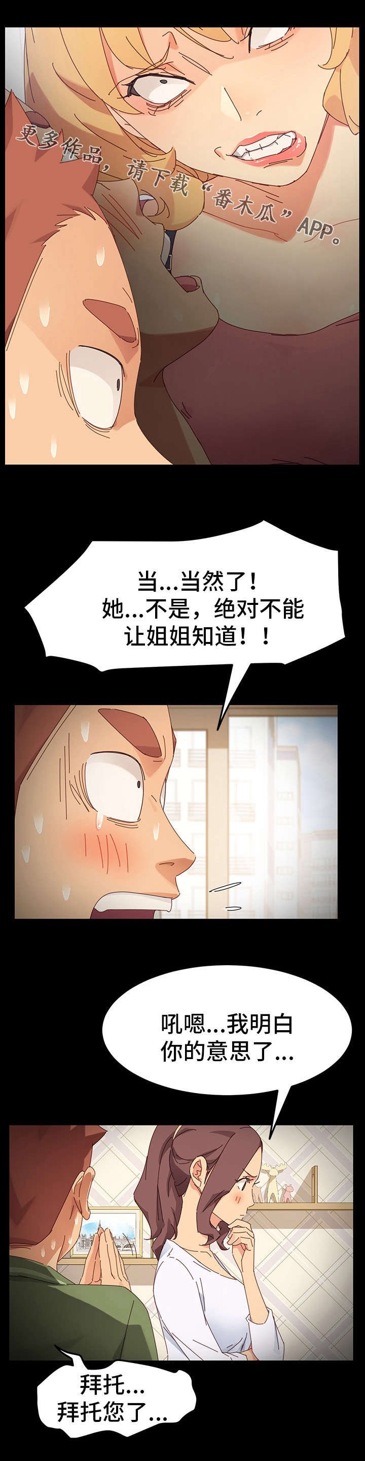 第13章：考虑