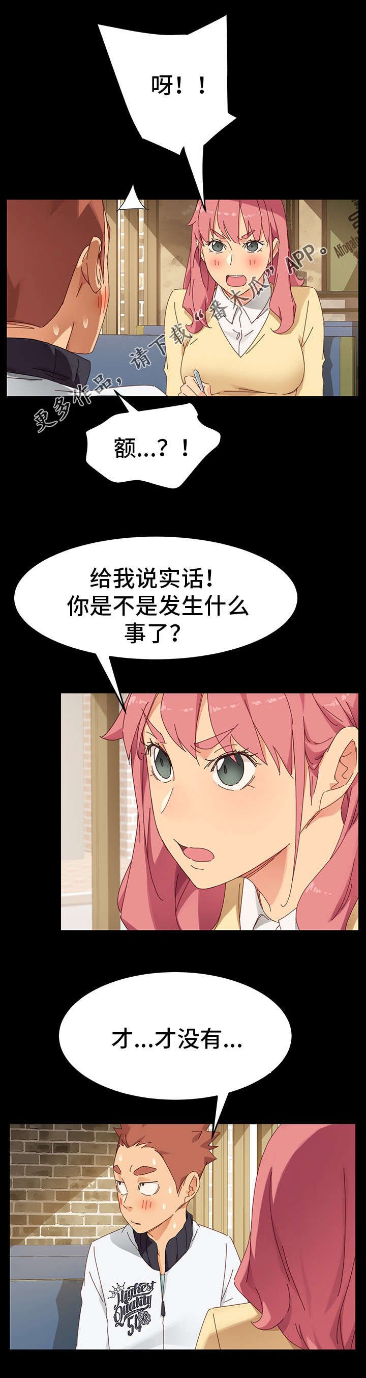 第13章：考虑