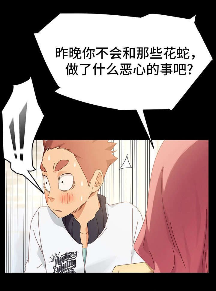 第13章：考虑