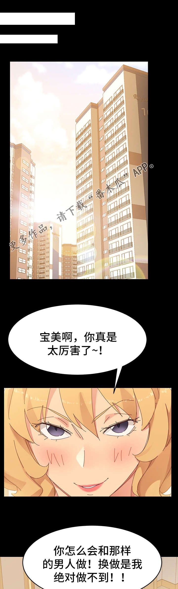第14章：失算