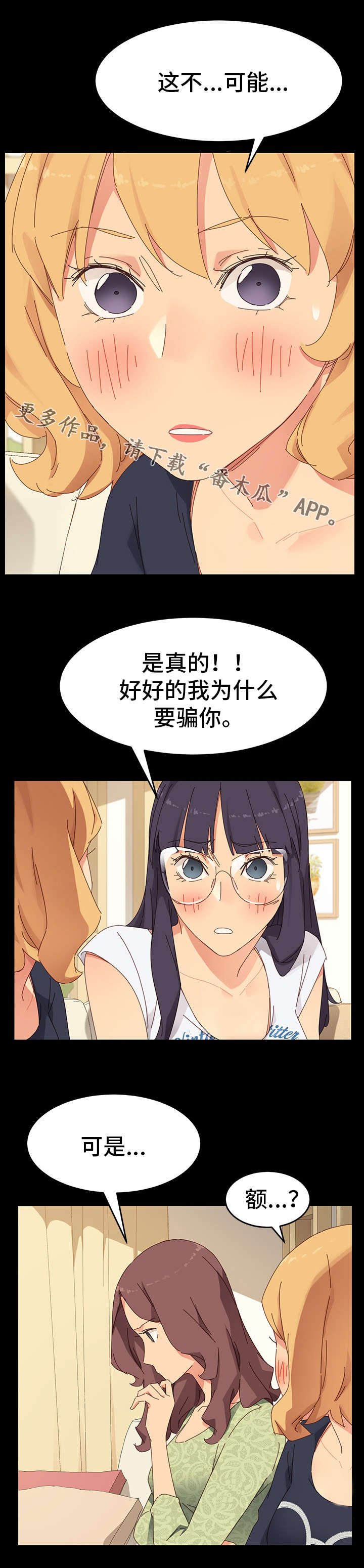 第14章：失算
