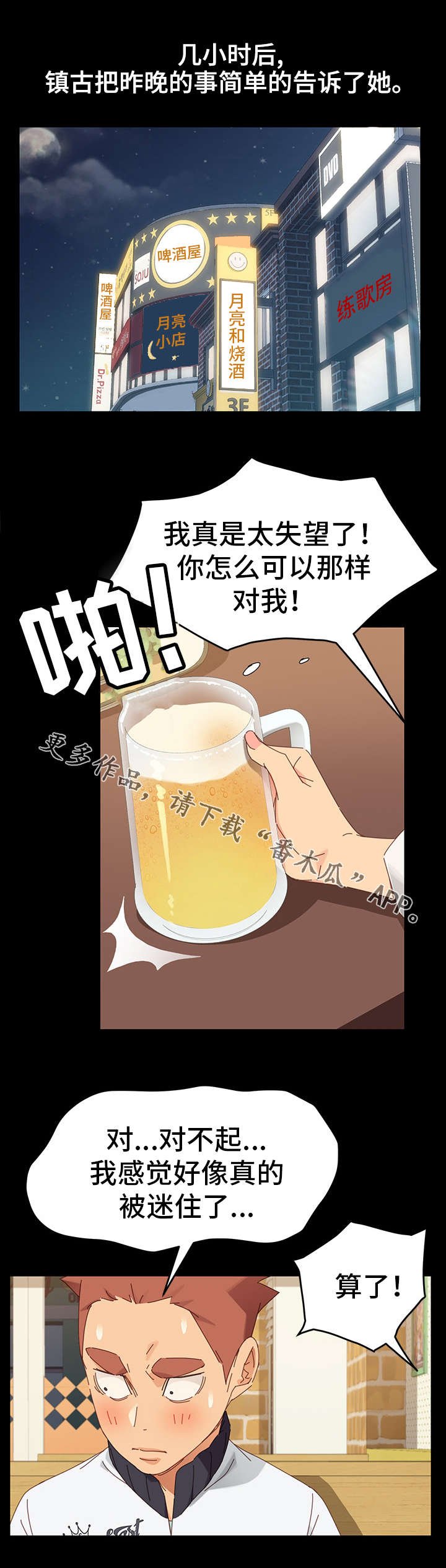 第16章：协助