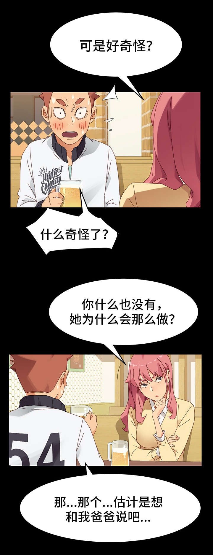 第16章：协助