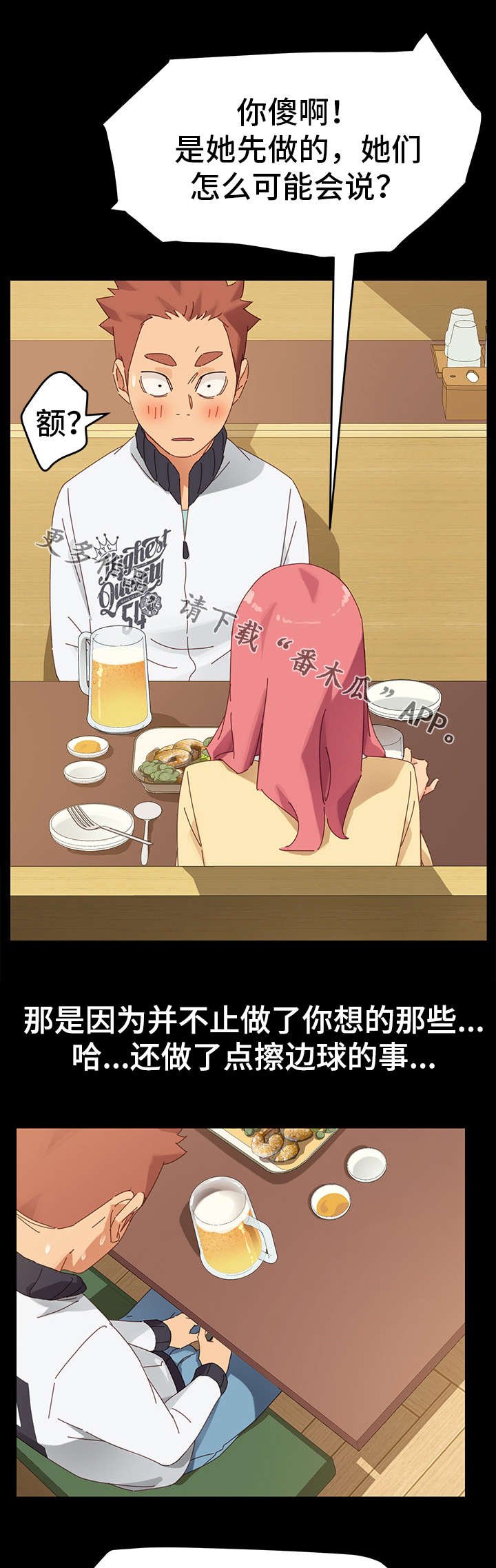 第16章：协助
