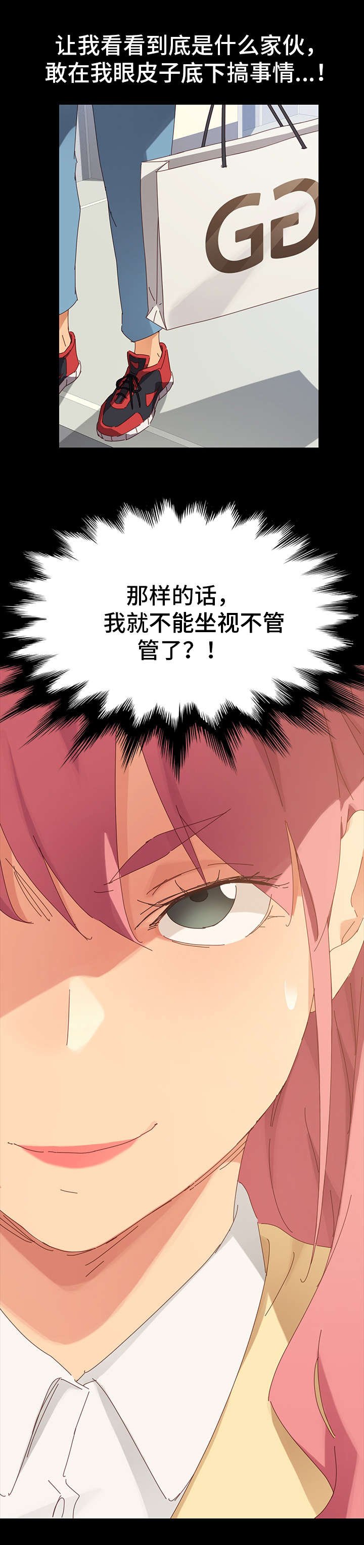 第16章：协助