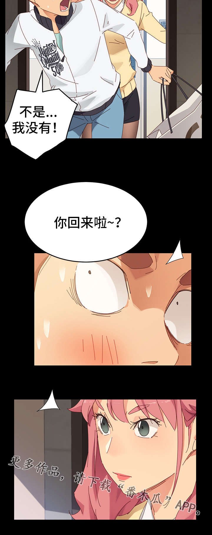 第17章：冲突