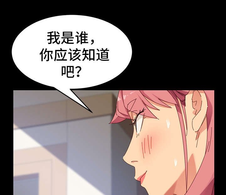 第18章：阻挠