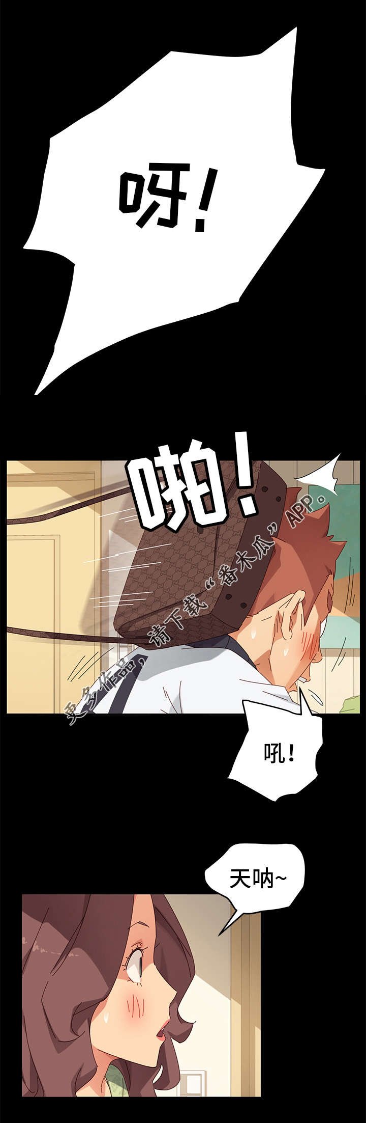第19章：留宿