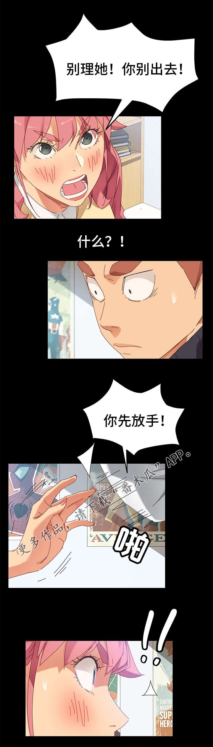 第21章：礼物