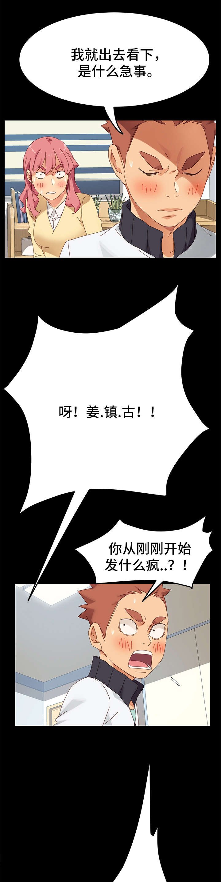 第21章：礼物