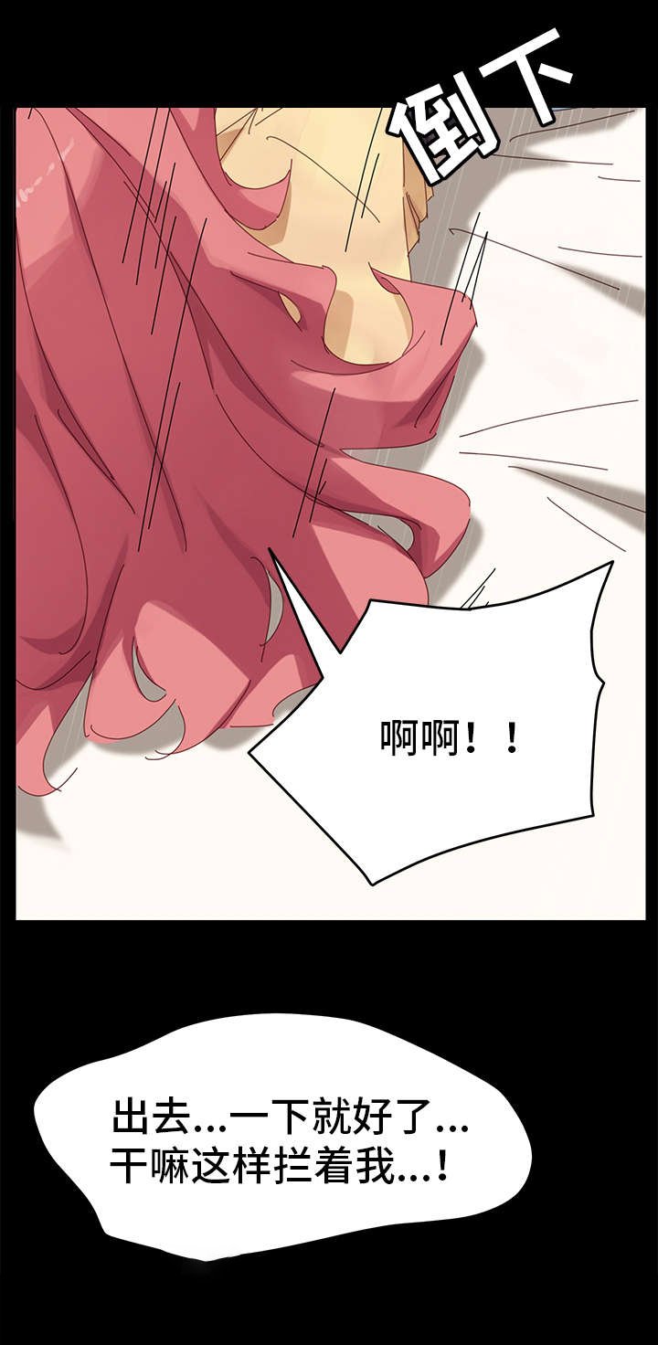 第21章：礼物