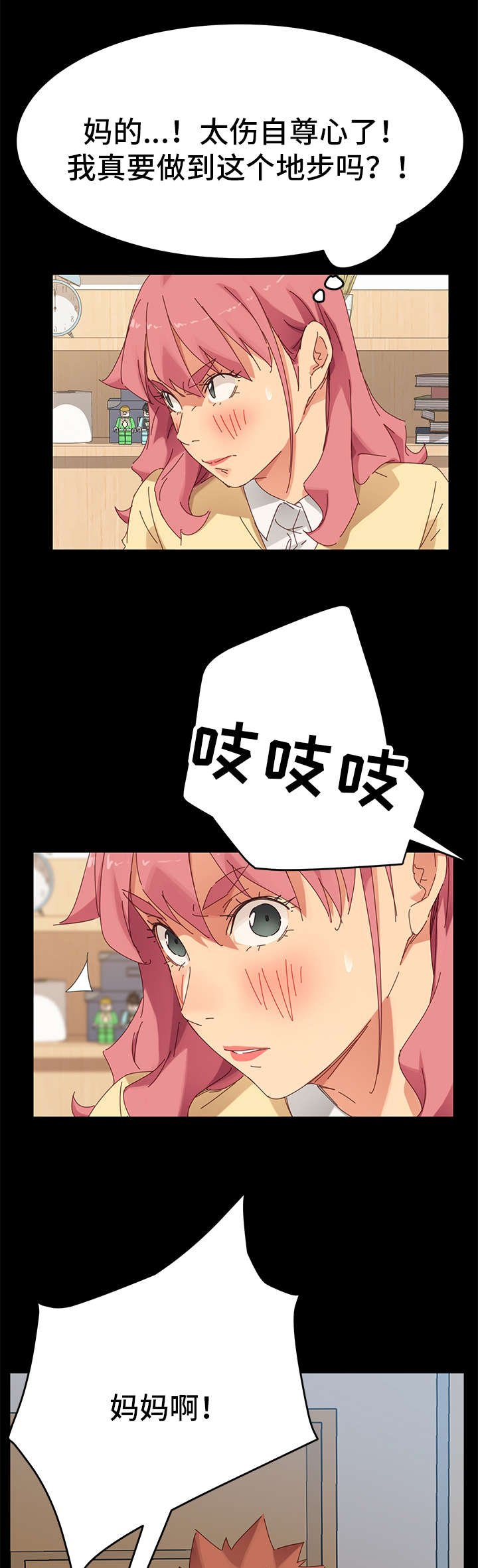 第21章：礼物