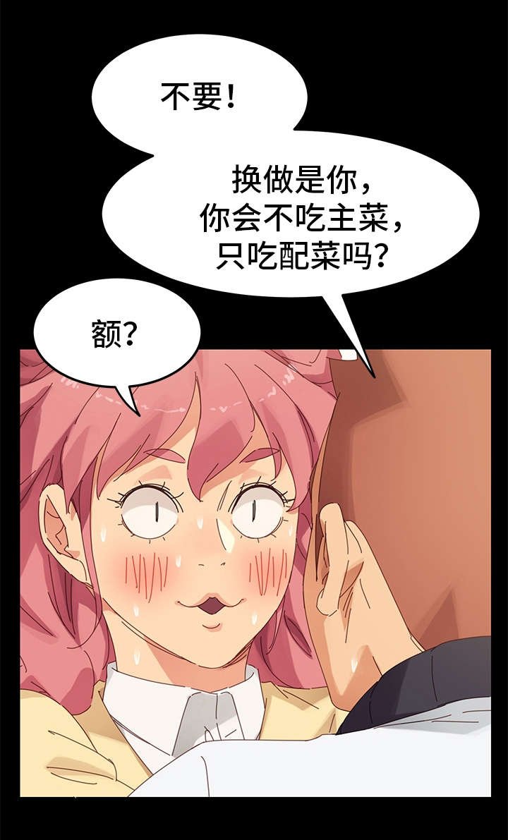 第22章：放弃