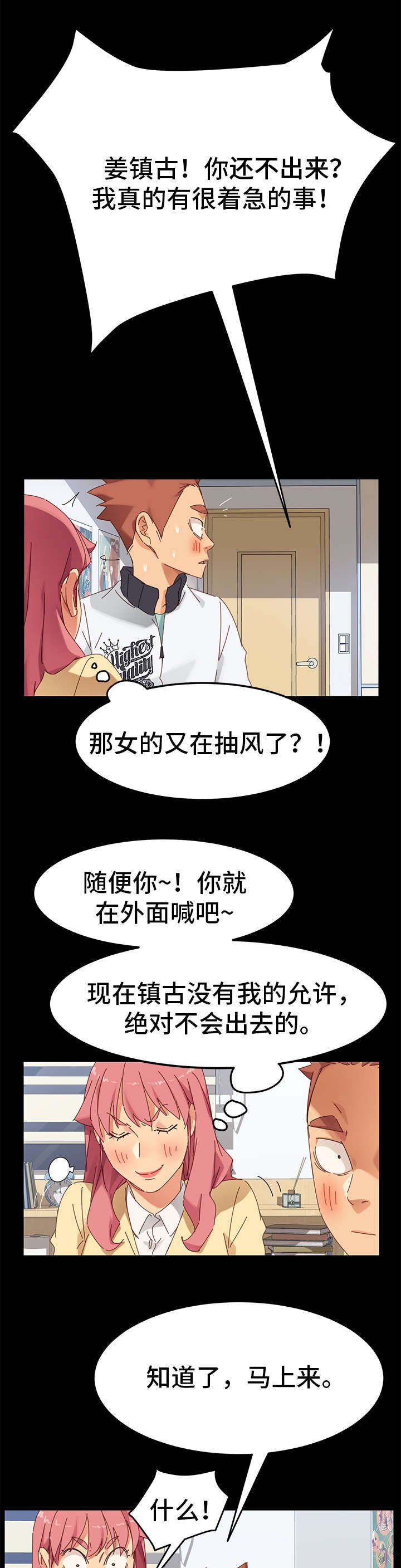 第22章：放弃