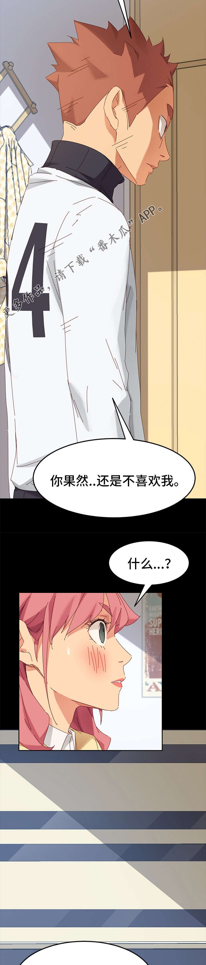 第22章：放弃