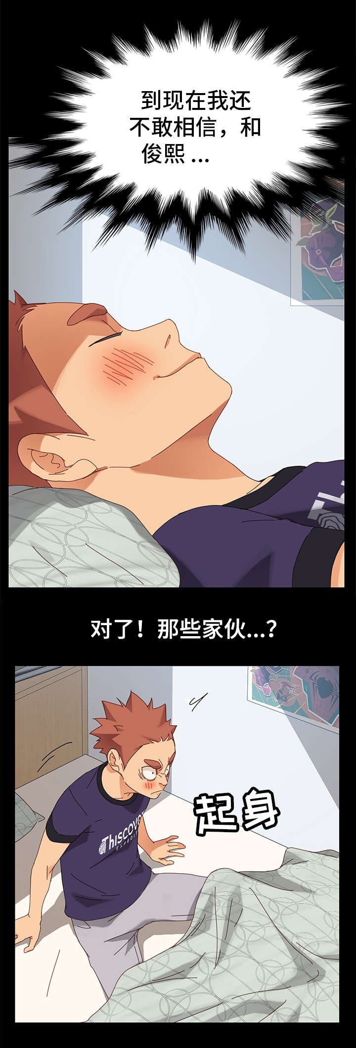 第25章：强硬
