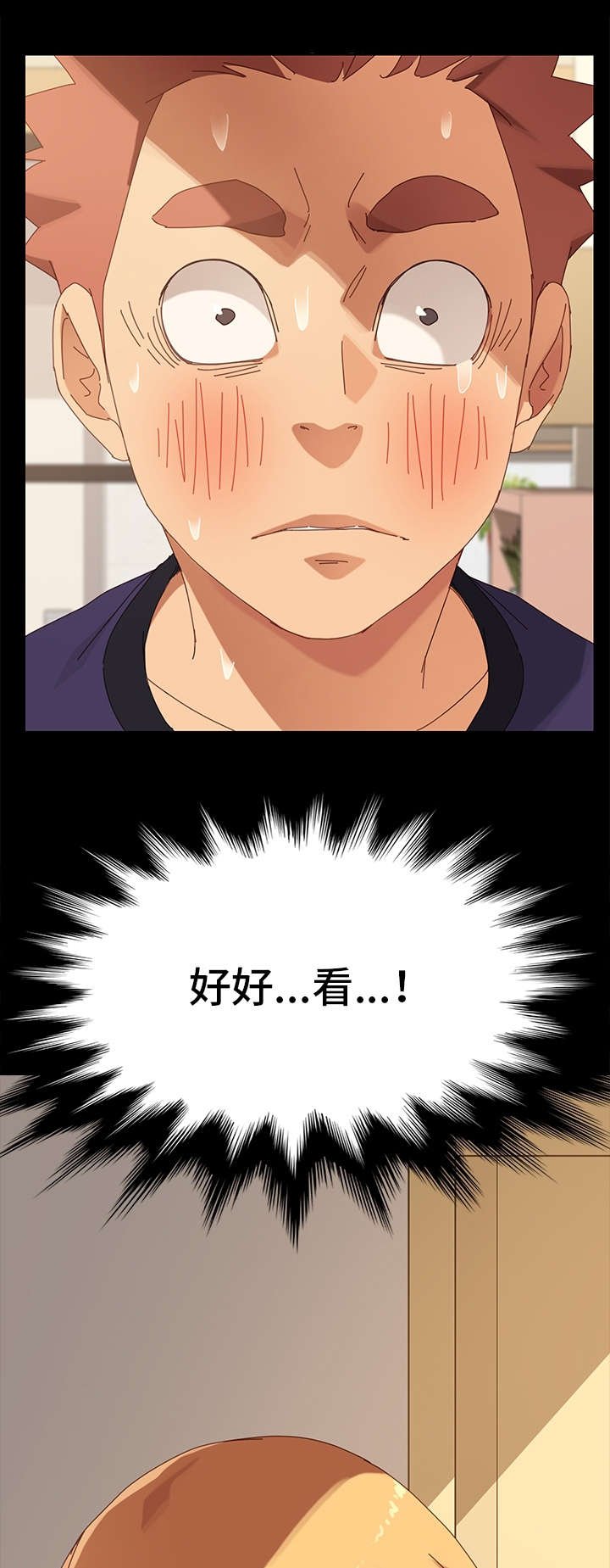 第27章：双重人格