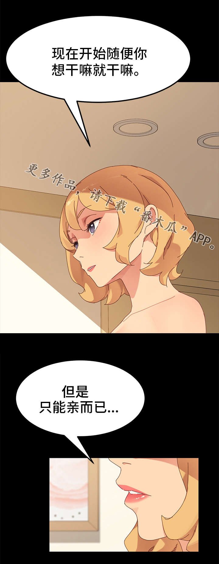 第27章：双重人格