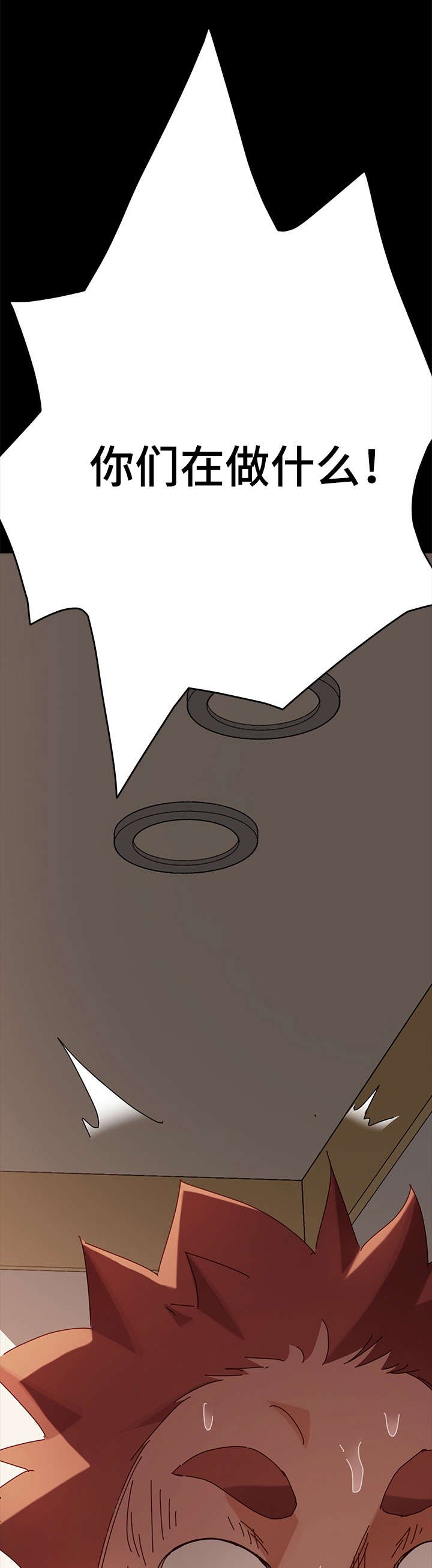 第28章：辩解