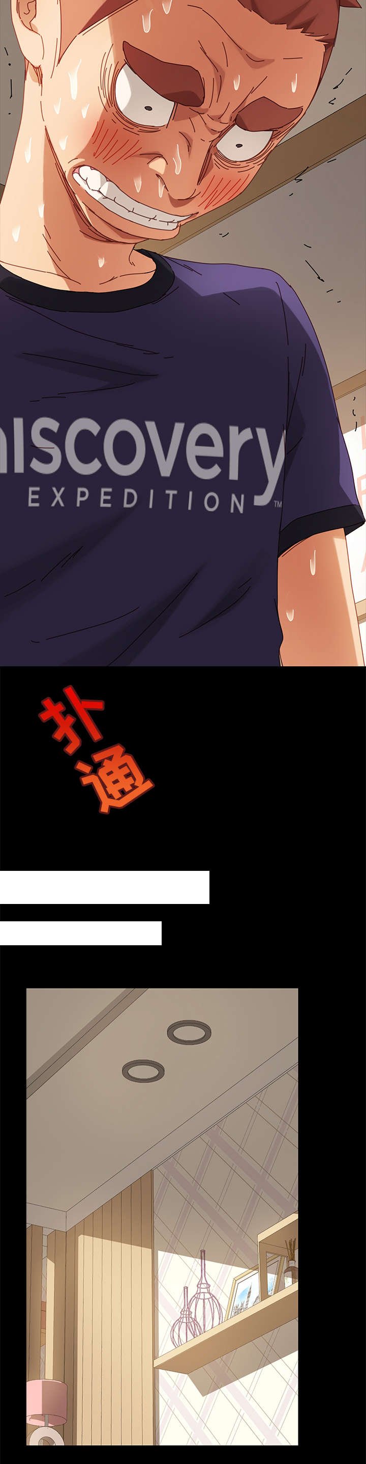 第28章：辩解