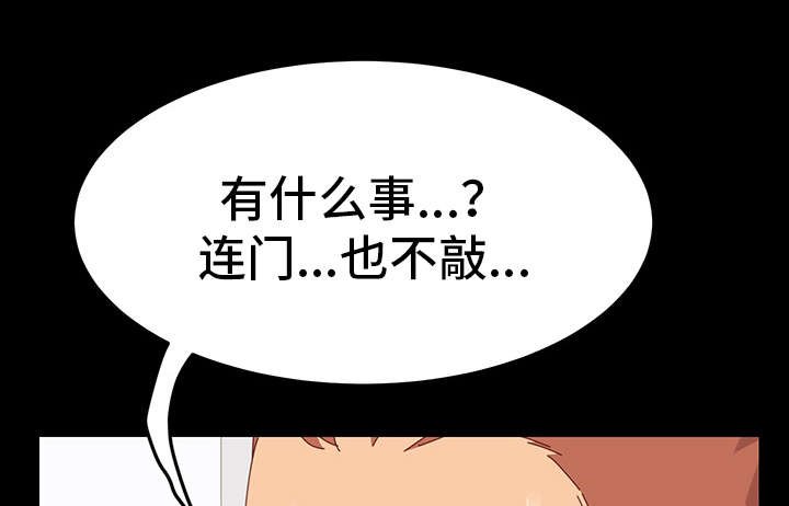 第3章：邀请