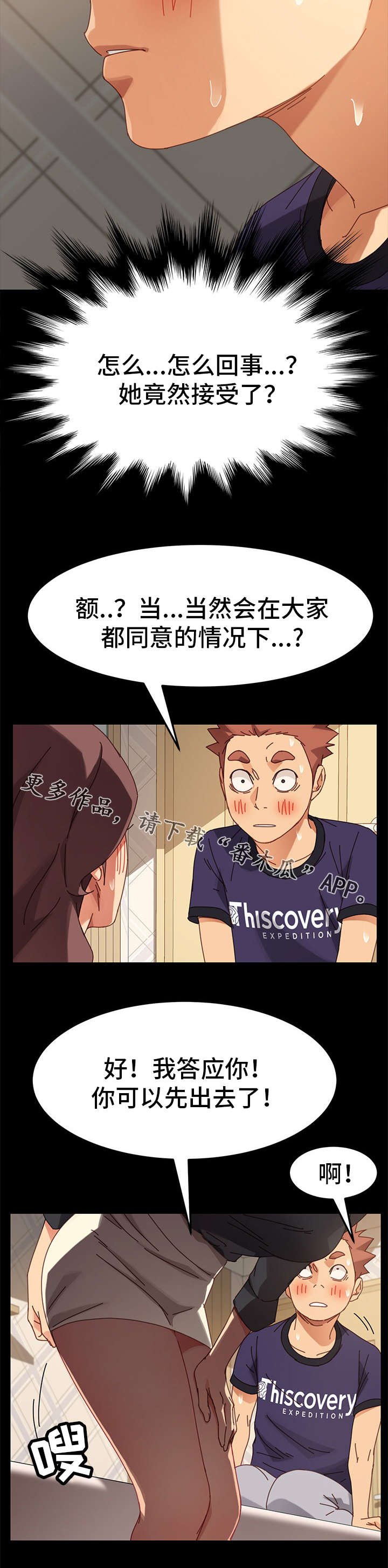 第30章：变态