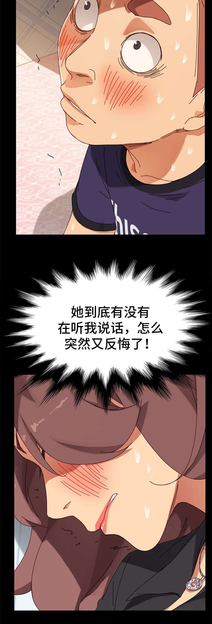第30章：变态