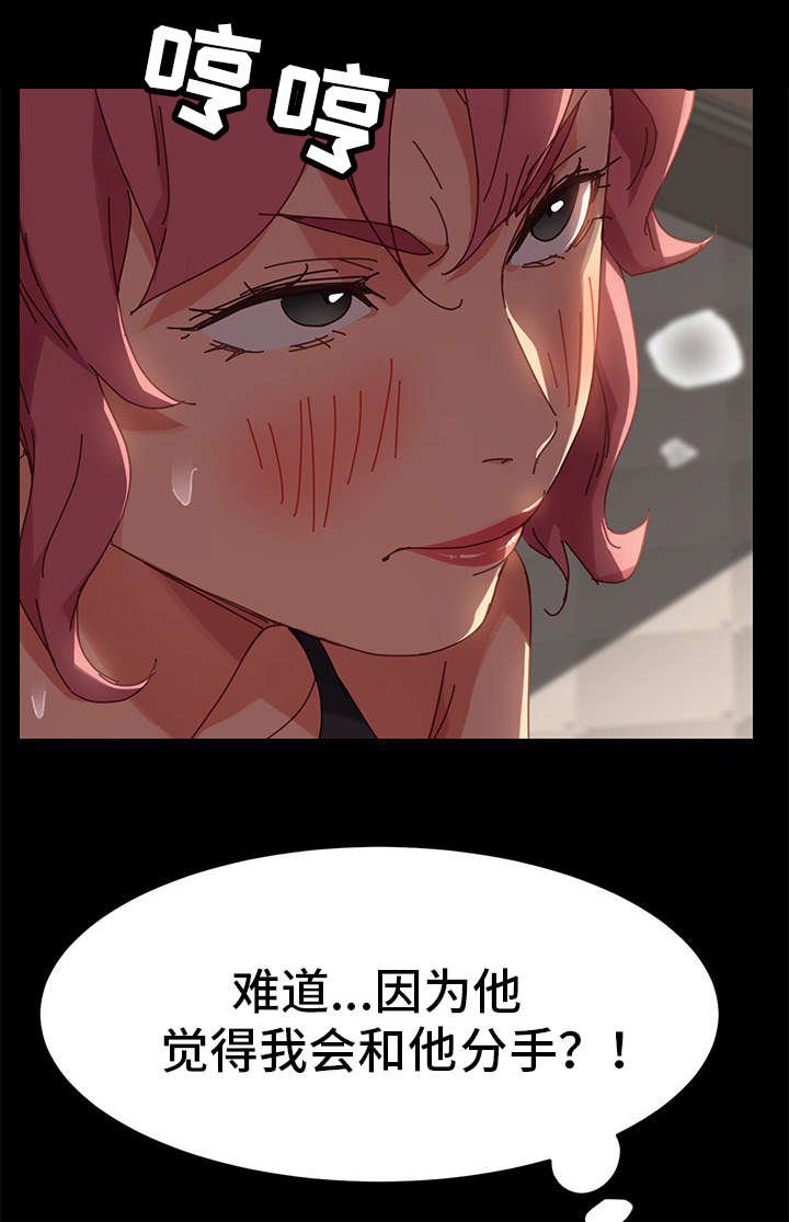 第31章：烦恼