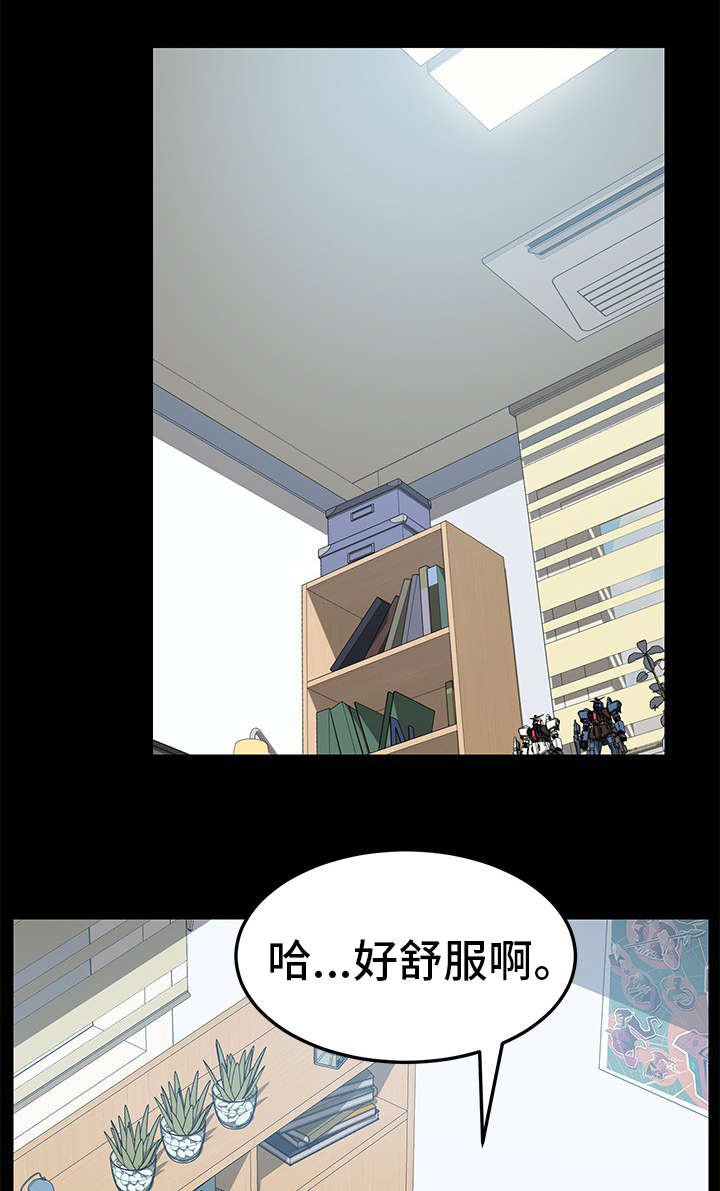 第31章：烦恼
