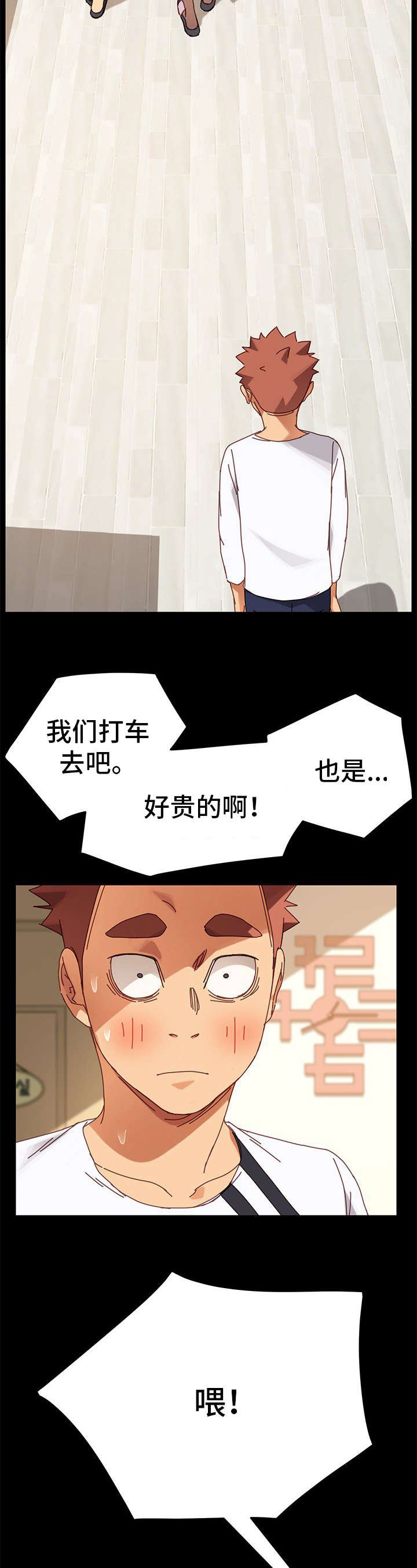 第33章：家人